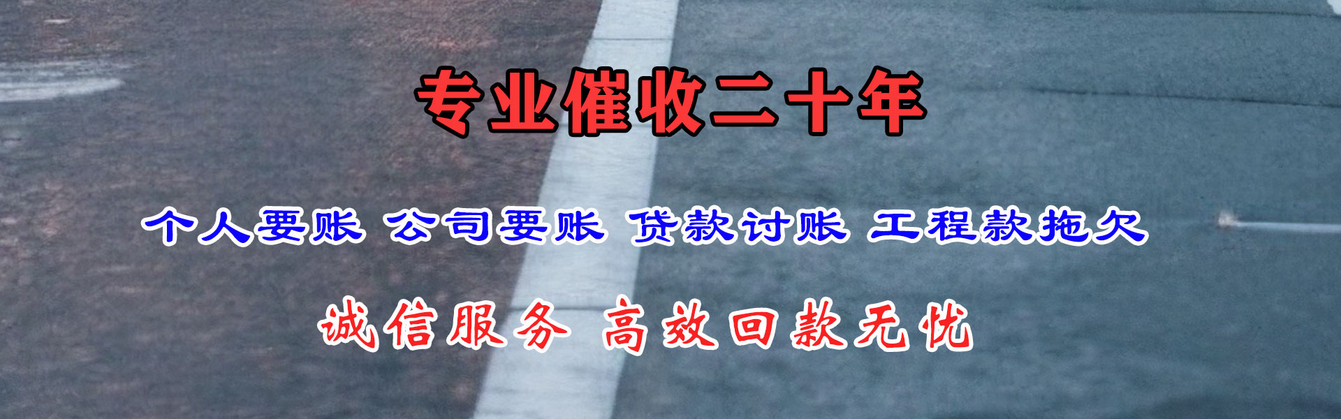 枣阳追债公司